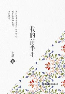 将军，请下榻