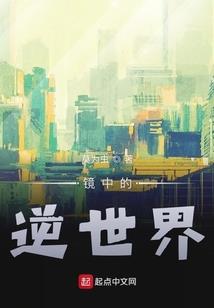 妖孽王爷弃丑妃
