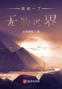 殿下她冷心冷情