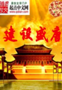 青涩依恋