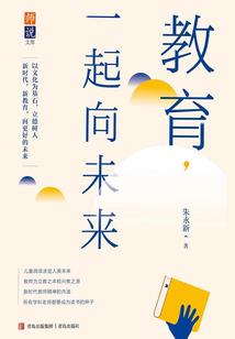 六龙记