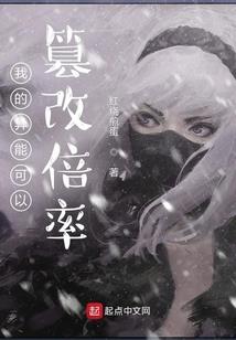 木匠小姐，吊儿郎当