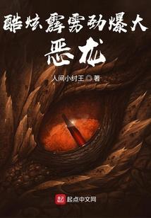 万岁古都