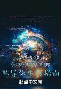 紫色淤泥谁与争