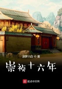 阁下海棠终成浅