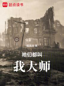 我被校草反套路