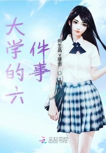 闪婚后，大叔每天狂宠我