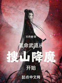 穿越异界之蚁霸天下