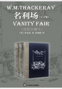 狂少末世录
