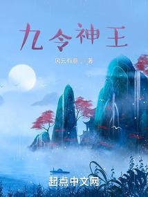 火影之血色红瞳