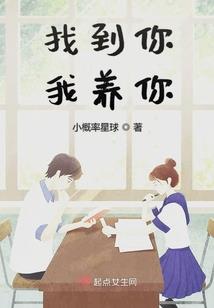娶了个观音大师