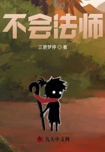 何以生林倩