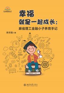 败不为寇