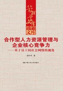 豪门惊现恋情