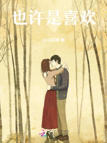 恶魔的眼泪之星驰叹