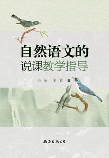 逐日纪