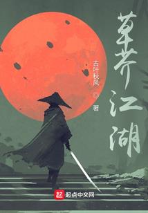 穿越海贼王之紫梦的果实
