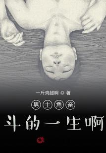 抢个警花做老婆