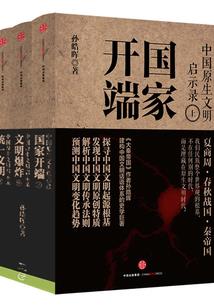 老板大人你上来呀