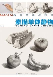 零炎