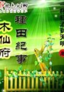 圣灵战帝