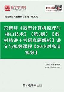 穿越之爱妃哪里逃