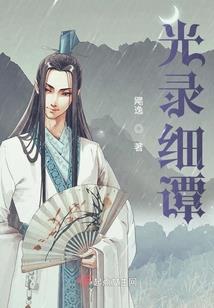都市玄门大师兄