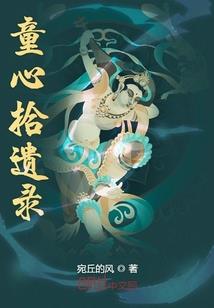 狂飙大嫂？豪门老公不好惹