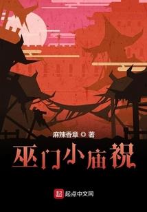 全职高手：爷的职业梦