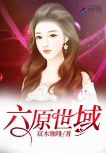 恋上恶魔是对是错