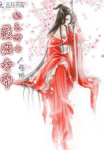 钱婆婆
