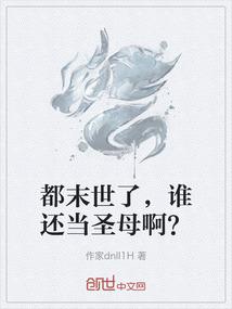 我的桃花源