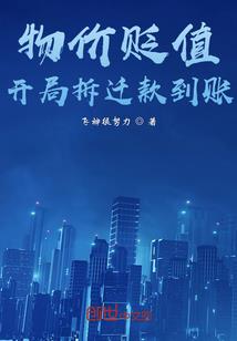 洪荒荣耀