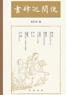 死神大人，认真点好么