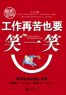 人在御兽，开始速通