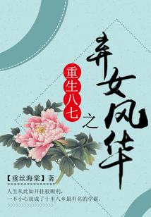 音飞花开