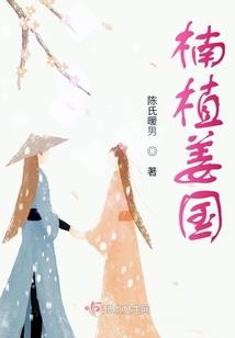 漫漫仙途求仙缘