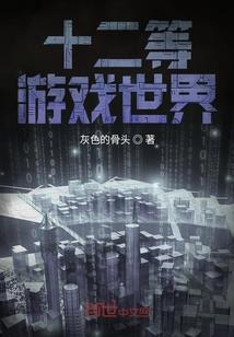 神魔战纪