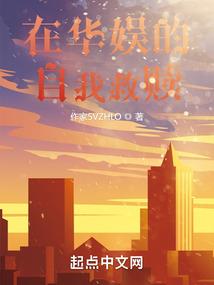 陌云魔胤传