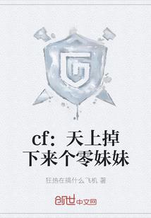 我是龙狐