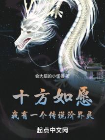 萌宠小仙：师父万万岁