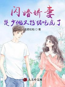 熊猫人日记