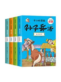 妖兽御天