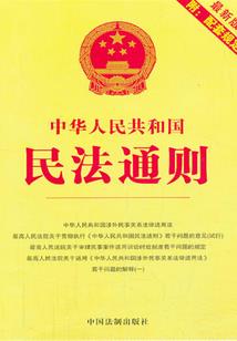 时间虫
