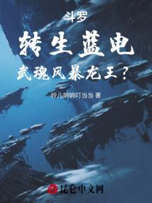 悸动天宇