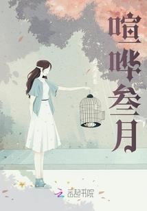 踏上不朽