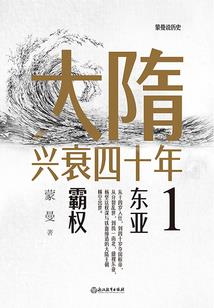 偷袭军械所