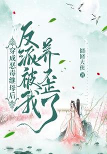 我要主宰三界I