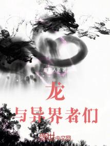 小仓鼠的梦中神话