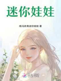 万物生平志